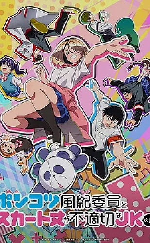 《饥饿难耐》电影美国版：人性回声主题配图