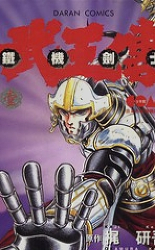 《饥饿难耐》电影美国版专题视觉封面
