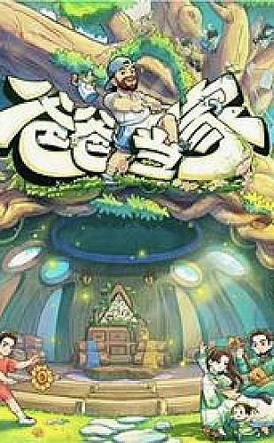 《饥饿难耐》电影美国版：人物距离主题配图
