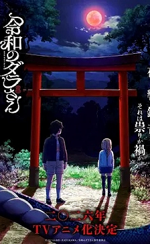 《饥饿难耐》电影美国版：时间压力主题配图