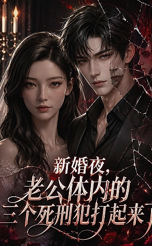 《饥饿难耐》电影美国版：光与阴影主题配图
